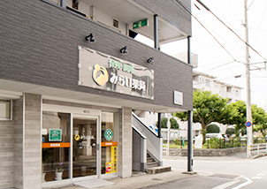 みらい薬局　原店 外観